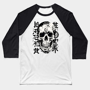 Skull japanese typo Baseball T-Shirt